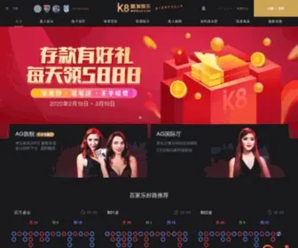 Yangzhijishu.net(中国养殖技术网) Screenshot