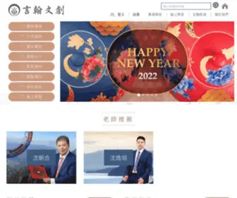 Yanhan.asia(居家風水) Screenshot