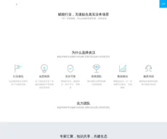 Yanhan.cn(深圳市炎汉信息技术有限公司) Screenshot