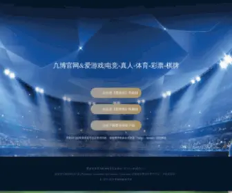 Yanhuashop.com(烟花商城) Screenshot