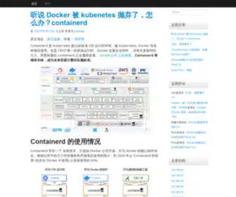 Yankay.com(颜开的博客) Screenshot