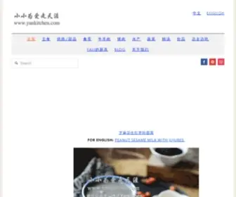 Yankitchen.com(Recipes and Food Photography) Screenshot