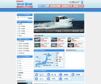 Yanmar-Marine.jp(中古艇) Screenshot