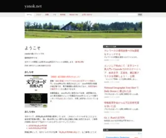 Yanok.net(Yanok) Screenshot