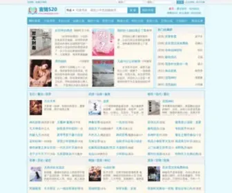 Yanqing8.net(绝美冥王夫) Screenshot
