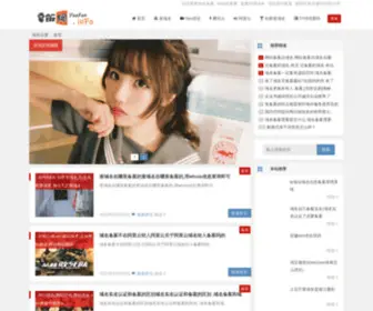 Yanqinghang.com(老域名购买) Screenshot