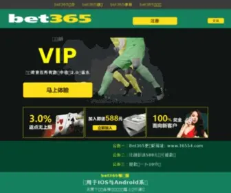 YanshanjYw.com(盐山县教育局) Screenshot