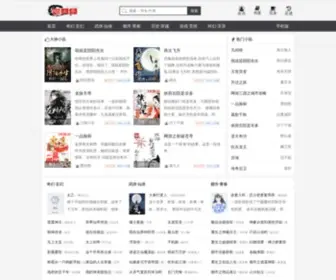 Yanshuiting.org(九江论坛) Screenshot