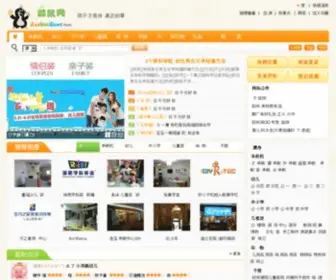 Yanshuwang.com(早教网) Screenshot