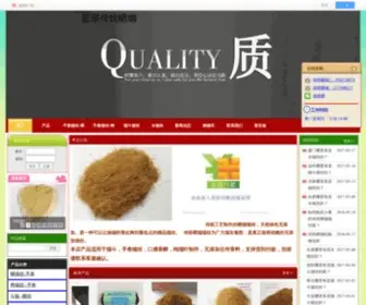 Yansi123.com(传统晒烟烟丝网) Screenshot