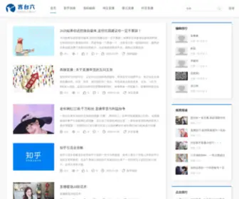 Yantai6.com(看点直播) Screenshot