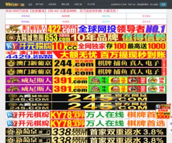 Yantaibuyi.com(北京快三走势图) Screenshot