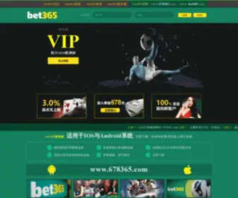 Yantaijinyun.com(烟台金运贵金属投资有限公司) Screenshot