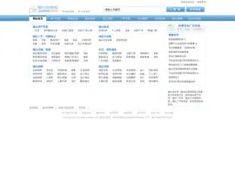 Yantaiw.com(烟台信息港) Screenshot