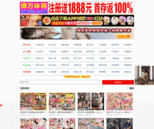 Yantuku.com(岩土库论坛) Screenshot