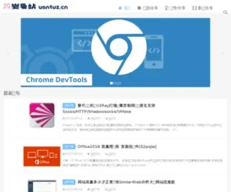 Yantuz.cn(Yantuz) Screenshot
