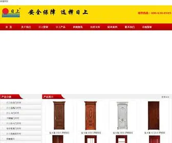 Yanxinzhuang.cn(高德网址) Screenshot