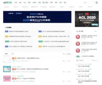 Yanxishe.com(AI研习社) Screenshot
