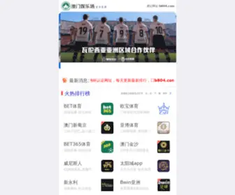 Yanyangparts.com(QUANZHOU YANYANG INDUSTRIAL MACHINERY CO) Screenshot