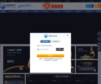 Yanyoushuo.com(研友说) Screenshot