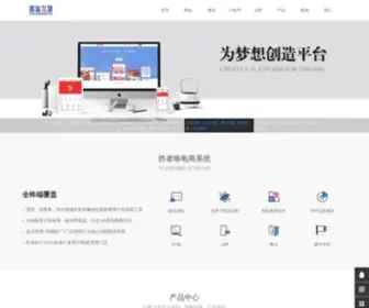 Yanzhaoit.com(河北燕赵互联科技有限公司) Screenshot