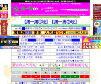 Yao05.com Screenshot