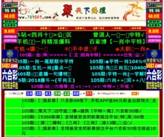 Yao116.com(小游戏大全) Screenshot