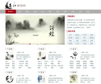 Yao3.com.cn(果博东方网) Screenshot