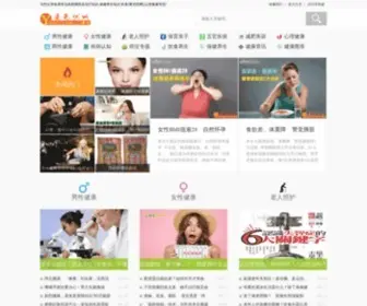 Yao51.com(药无忧) Screenshot