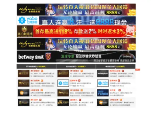 Yaocai33.com Screenshot