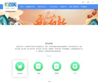 Yaochengwang.com(药城网) Screenshot