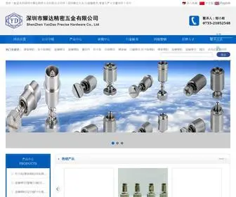 Yaoda168.com(深圳市耀达精密五金有限公司) Screenshot