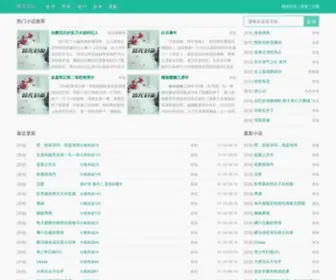 Yaodian100.com(耀点100微博) Screenshot