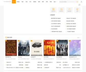 Yaojinhe.com(Yaojinhe) Screenshot