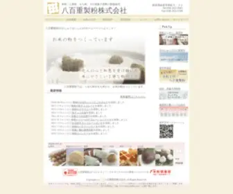 Yaoju-Seifun.com(Yaoju Seifun) Screenshot