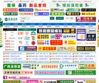 Yaolutong.com(医药招商) Screenshot