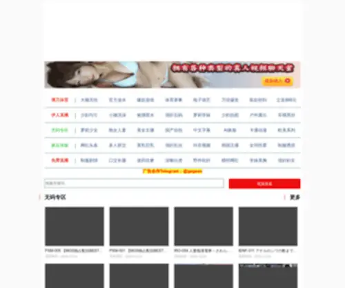 Yaoluwang.com(码农不吃土阅读网) Screenshot