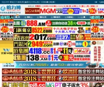Yaomingcn.net(姚明中文网) Screenshot