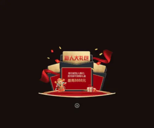 Yaominghao.com(yaominghao) Screenshot