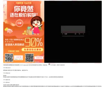 Yaona.com(面部紧致提升) Screenshot