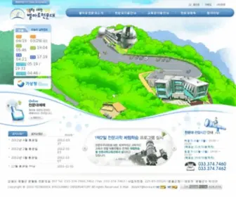 Yao.or.kr(별마로천문대) Screenshot