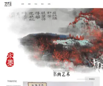 Yaopin.com(药品网) Screenshot