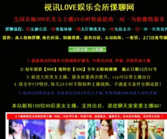 Yaouwh.com(Yaouwh) Screenshot