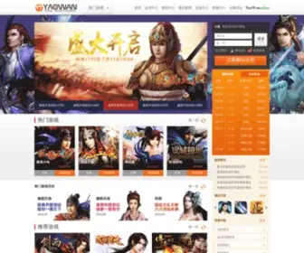 Yaowan.com(网页游戏) Screenshot