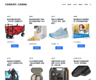 Yaoxinfa.com(Yaoxinfa) Screenshot