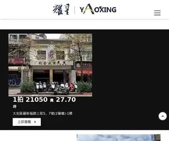 Yaoxing.com.tw(法拍屋) Screenshot