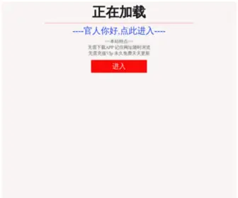 Yaoxingnaicai.com(淄博耀星耐火保温材料有限公司) Screenshot