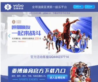 Yaoyan528.com(利来电游) Screenshot