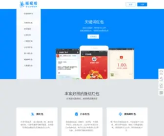 Yaoyaola.cn(摇摇啦scrm平台) Screenshot