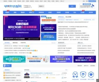 Yaozh.com(药智网) Screenshot